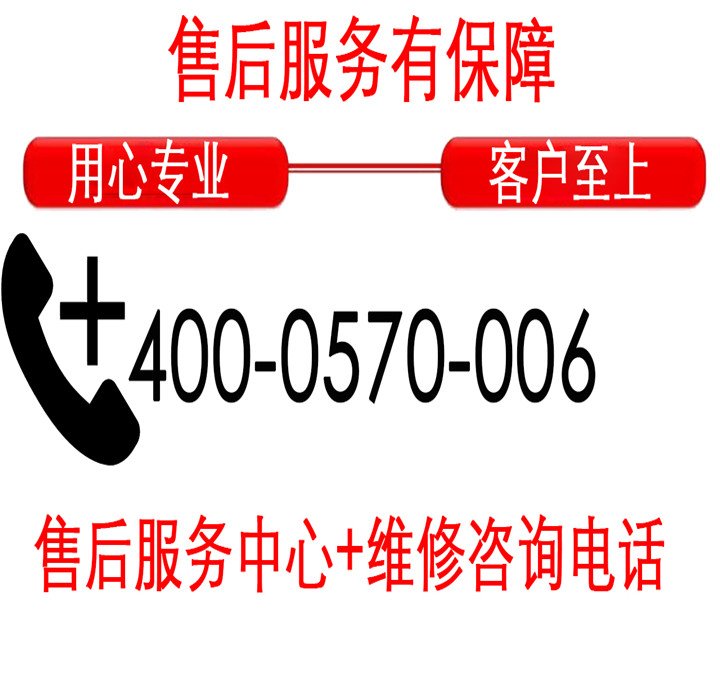 格力售后服务网络-覆盖全国