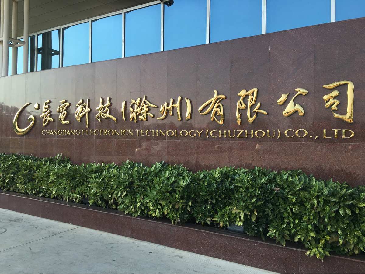 智能家居，享受智慧生活