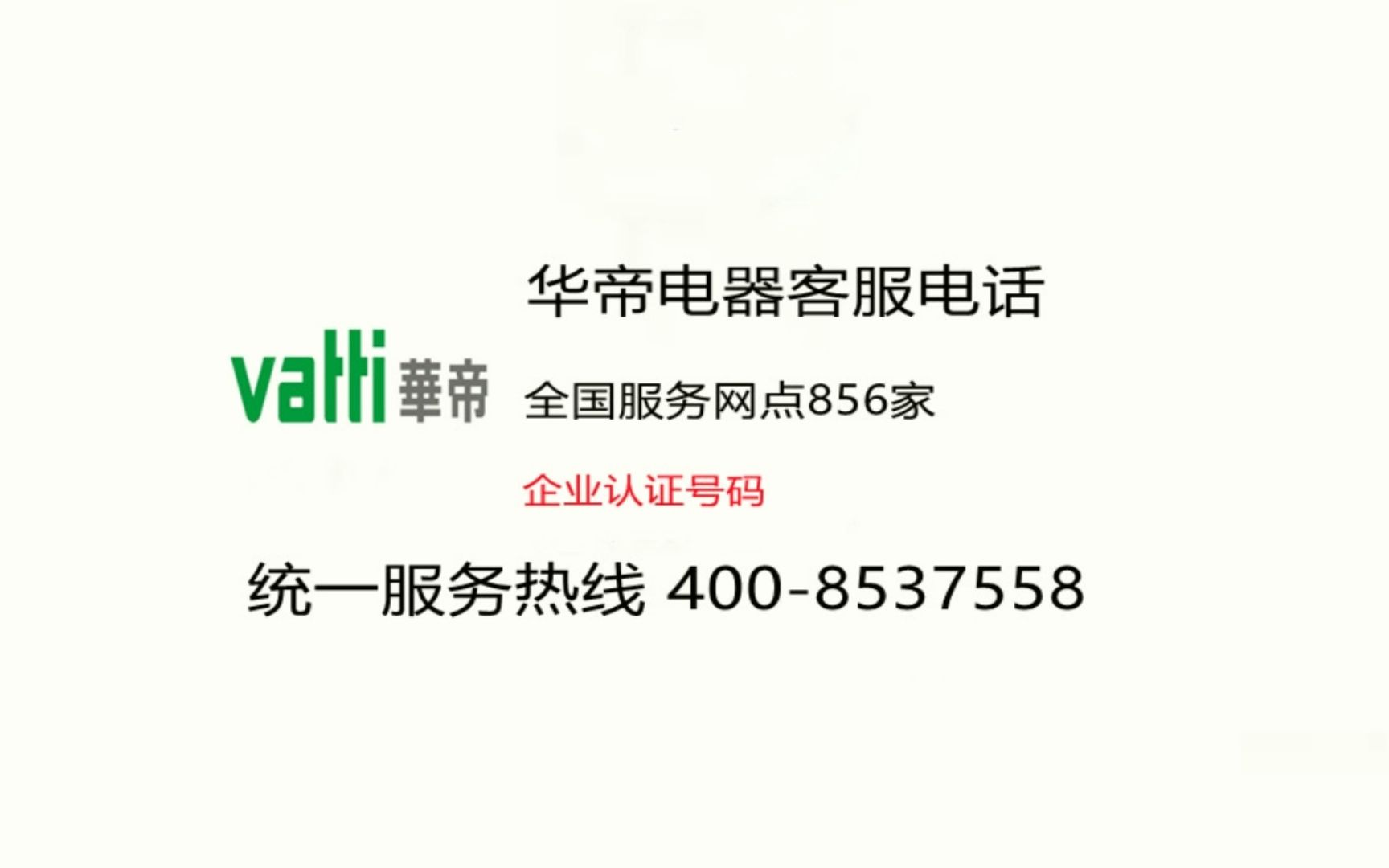 售后留言