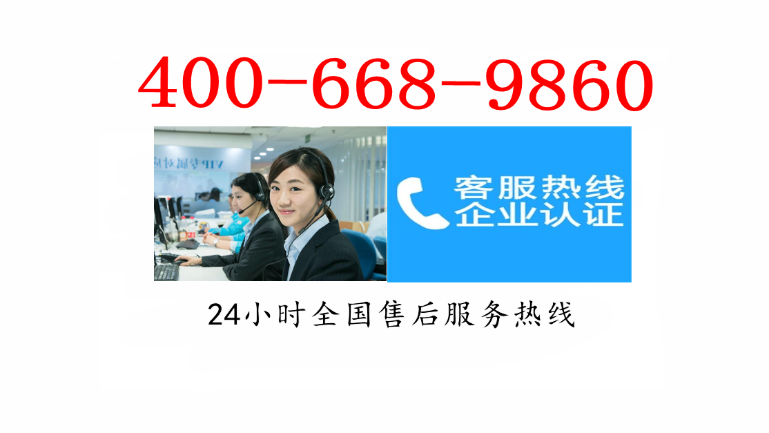 专业的冰箱维修团队