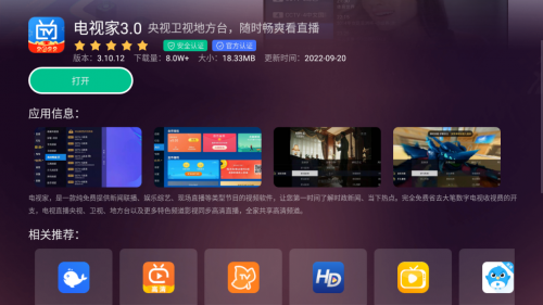 流畅观影，舒享影片乐趣