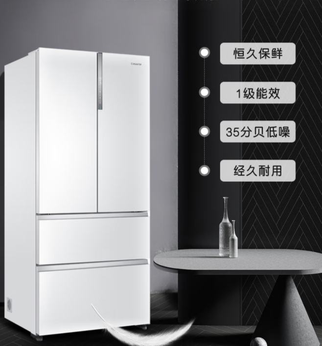 如何选择高效省电的冰箱
