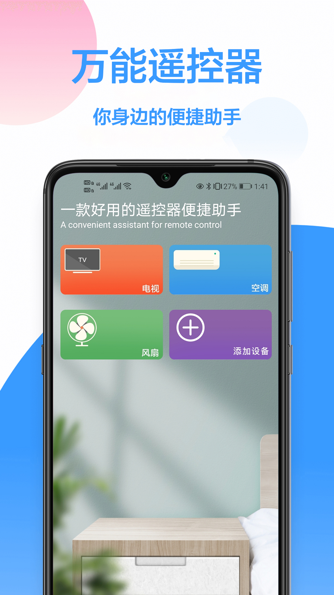 总结