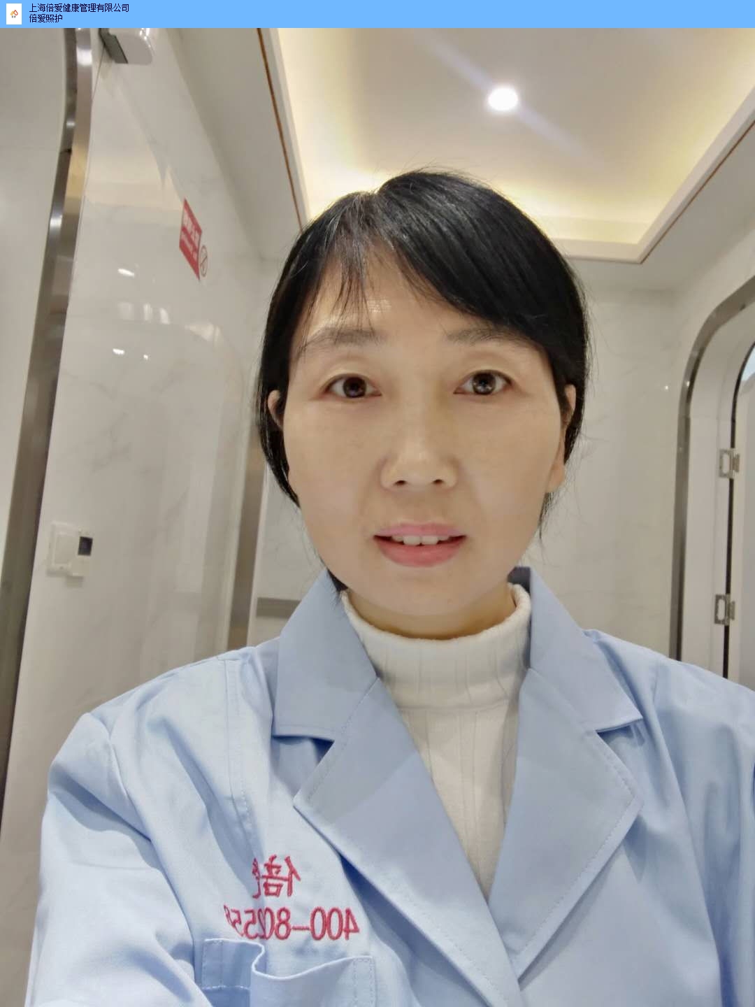 陪护工作求职的机会和挑战