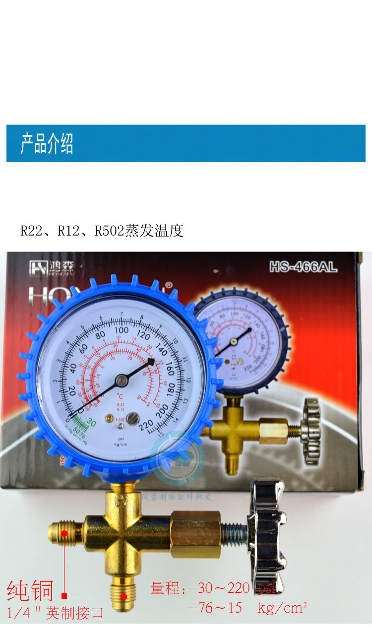 冲氟利昂价格上涨对行业的影响