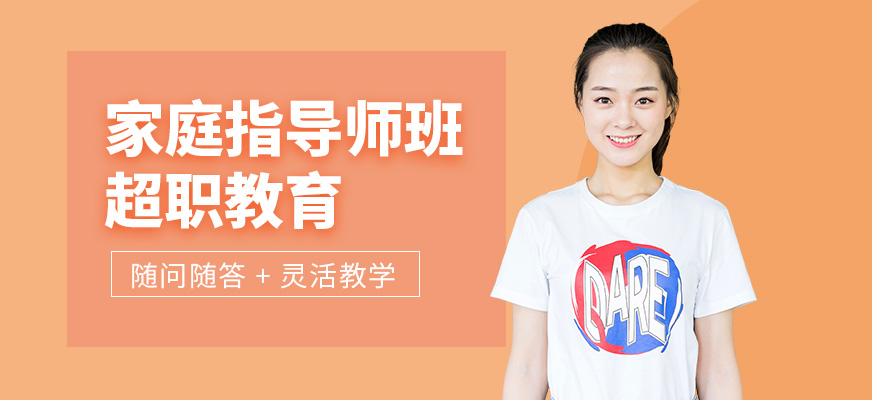 培养正确的学习方法