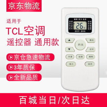 美的空调维修服务电话
