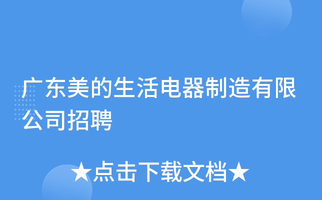 美的官网网址购买指南