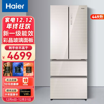 1. 家用系列