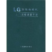 为什么选择电视维修上门维修附近电话？