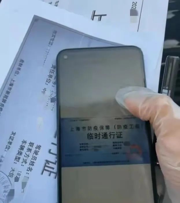 假证网站举报方法