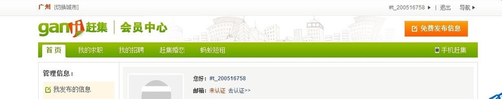 便捷的买卖方式