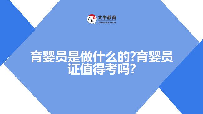 2. 婴幼儿饮食与营养