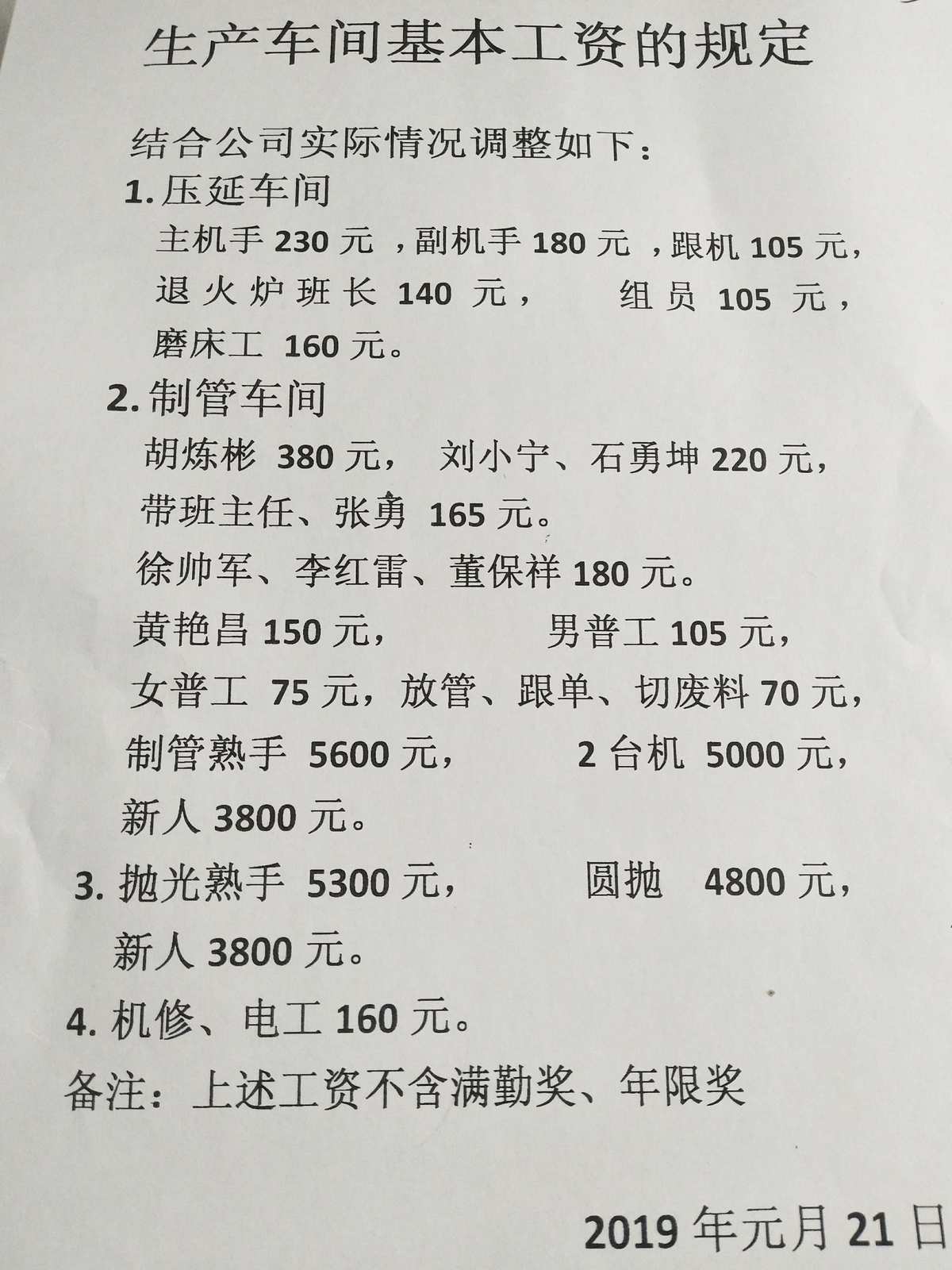 结语