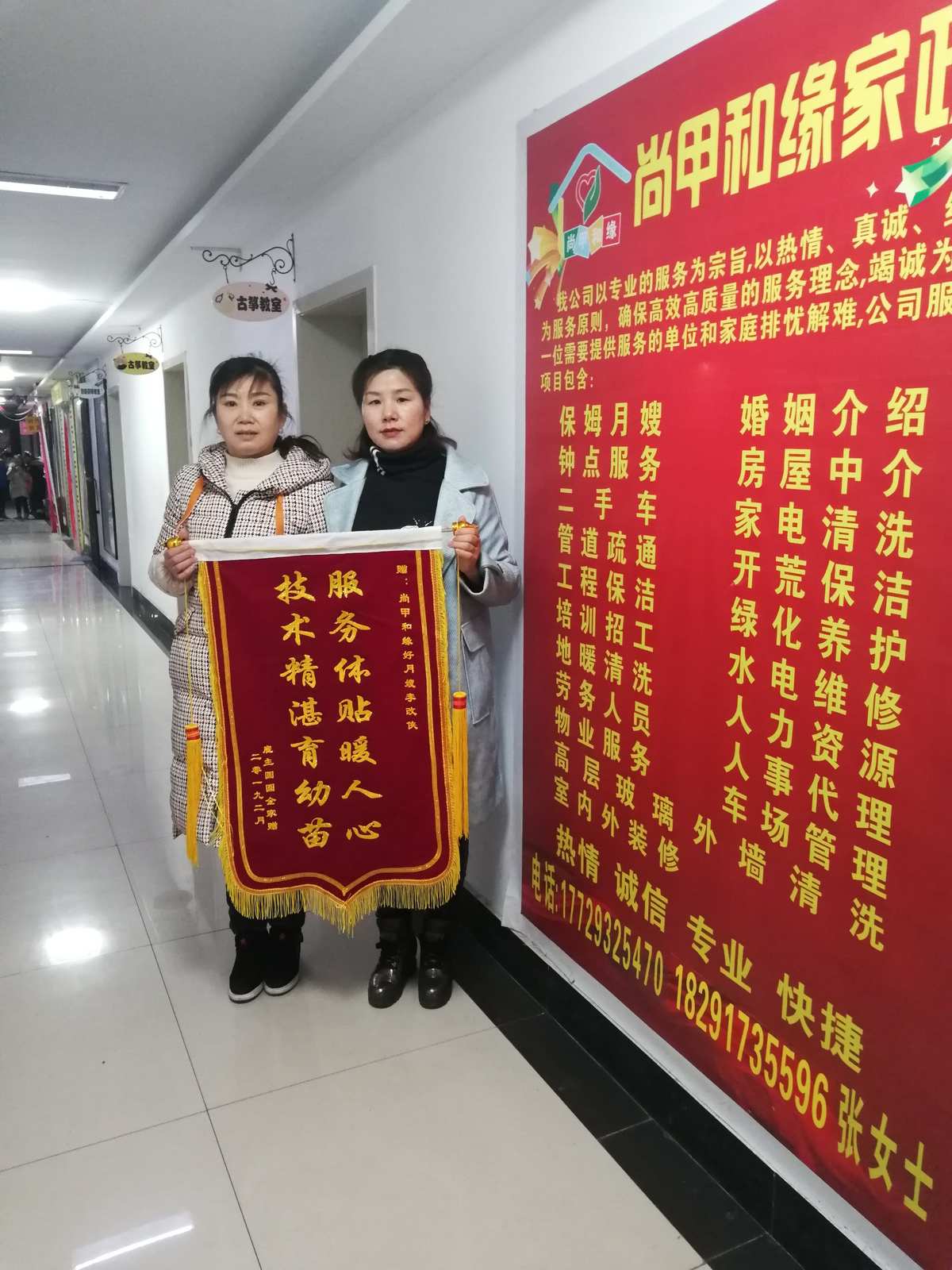 保姆服务的好处