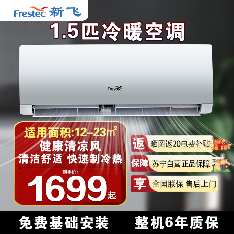 性能出色