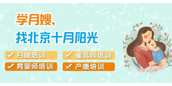 月嫂选择的重要性
