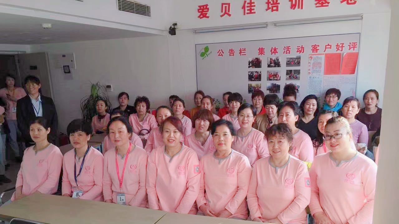 选择沈阳月嫂服务的注意事项