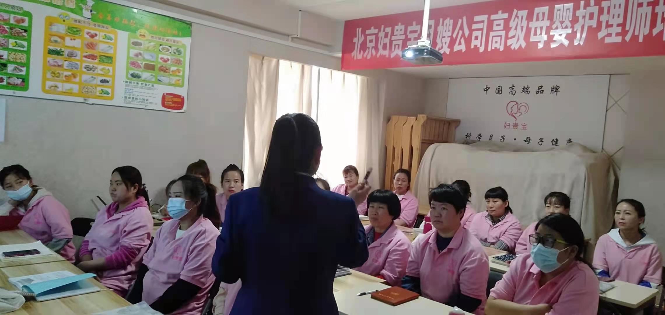 应该选择正规的北京月嫂公司