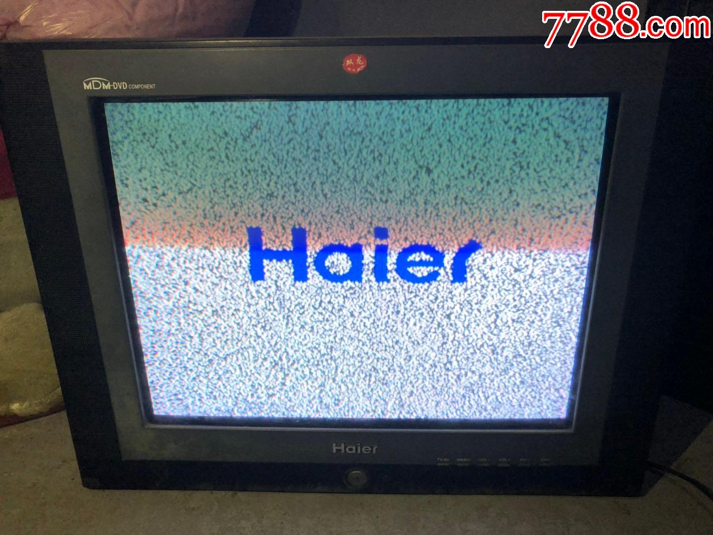 海尔电视维修电话