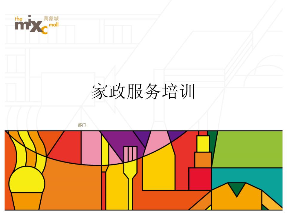 1. 按小时收费