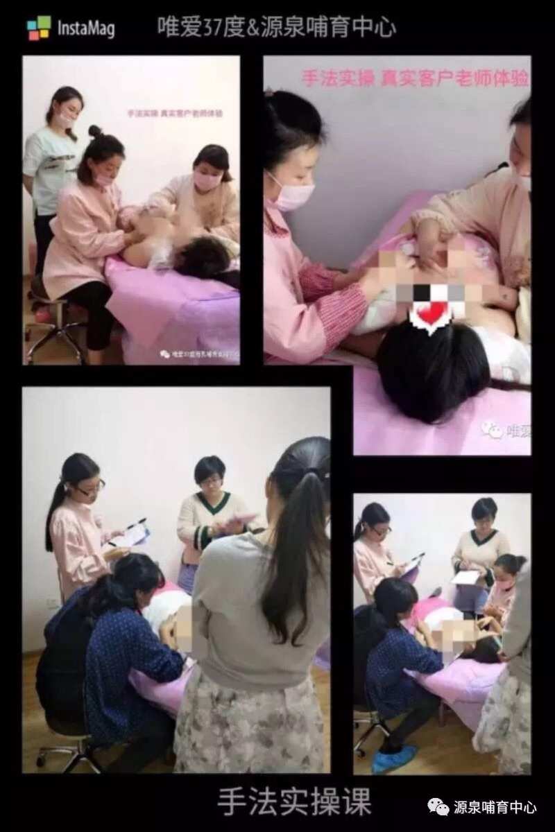 高级催乳师手法教程视频