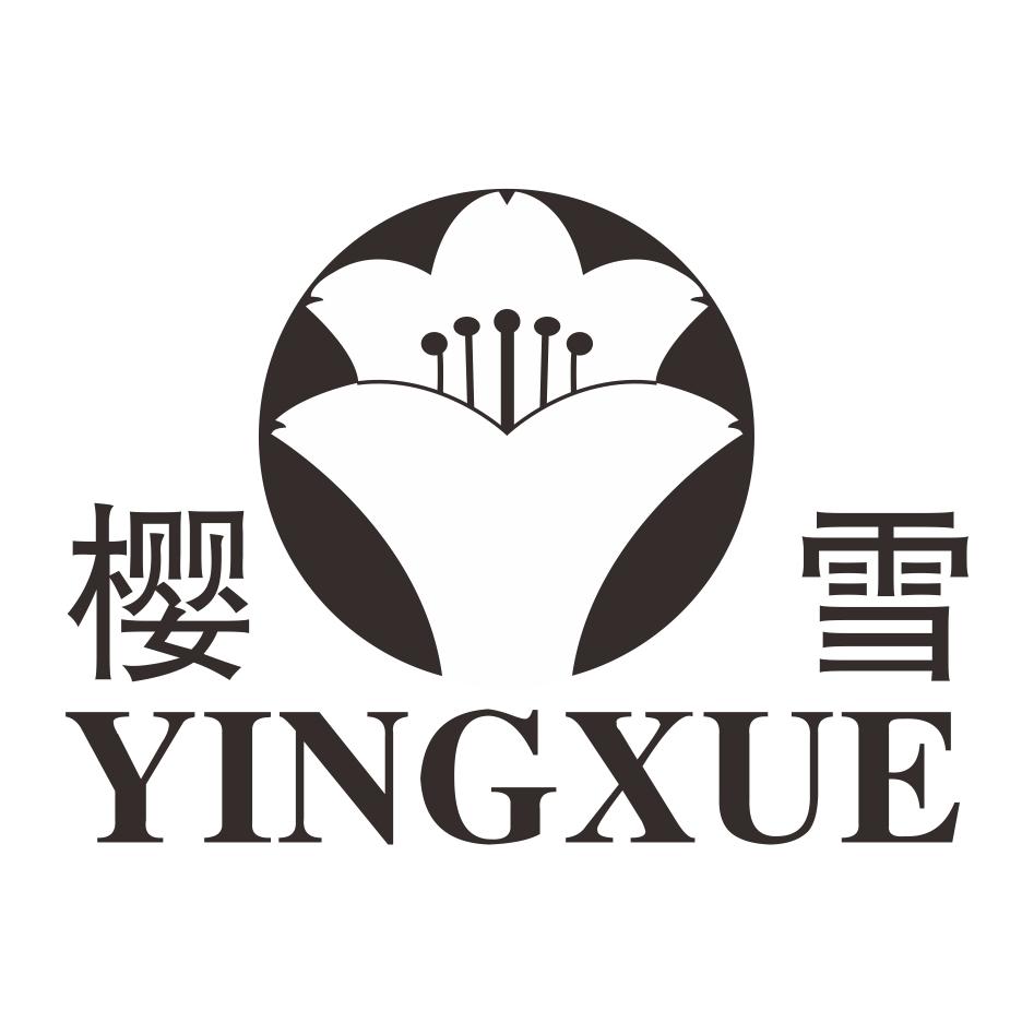 樱花季活动