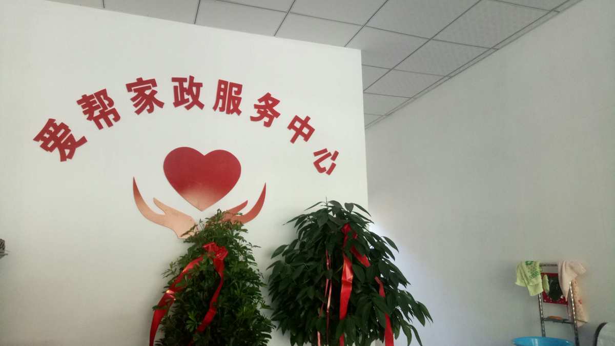 3. 公司名称注册