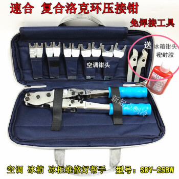 冰箱问题维修电话