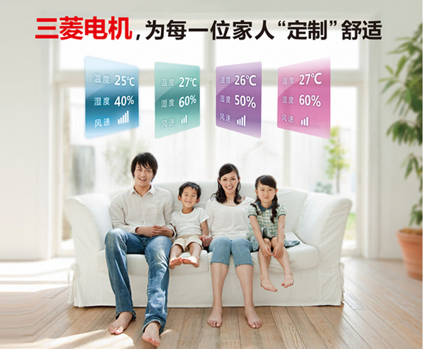 高效制冷制热