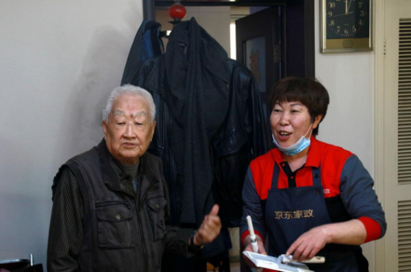 贵族老人需要找保姆的原因