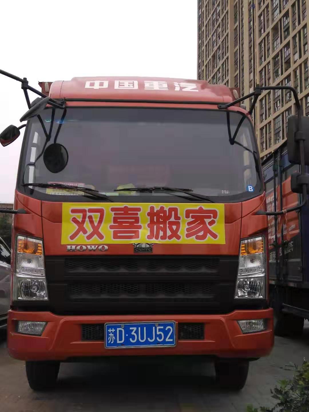 专业团队