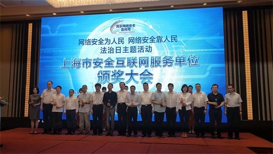 安全可靠的交易环境