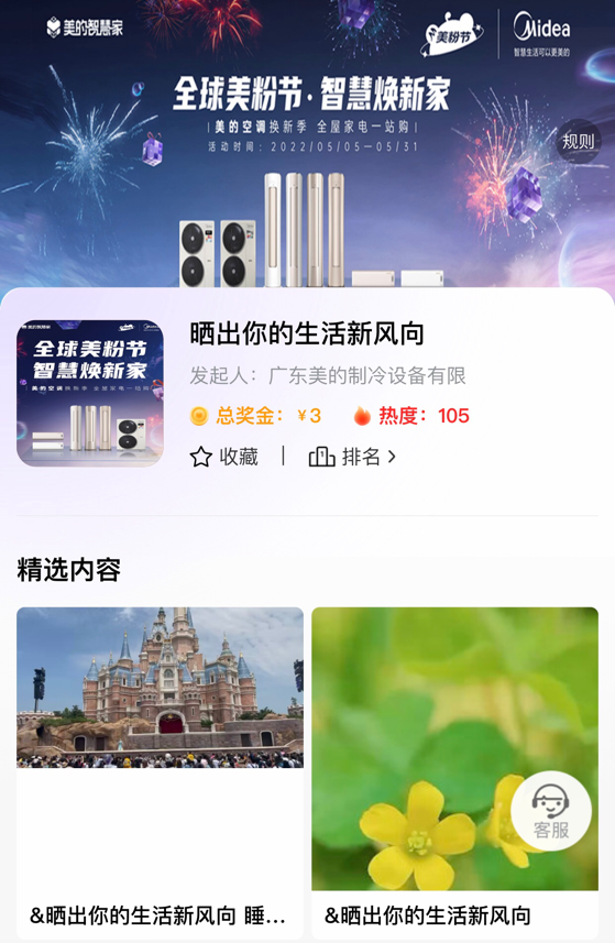 步骤一：前往应用商店