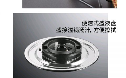 华帝灶具怎么样(华帝灶具好不好)