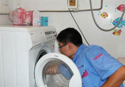 海尔洗衣机维修门店地址