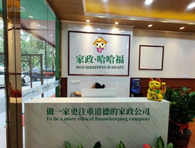 清楚自己的需求并选择适合的服务项目