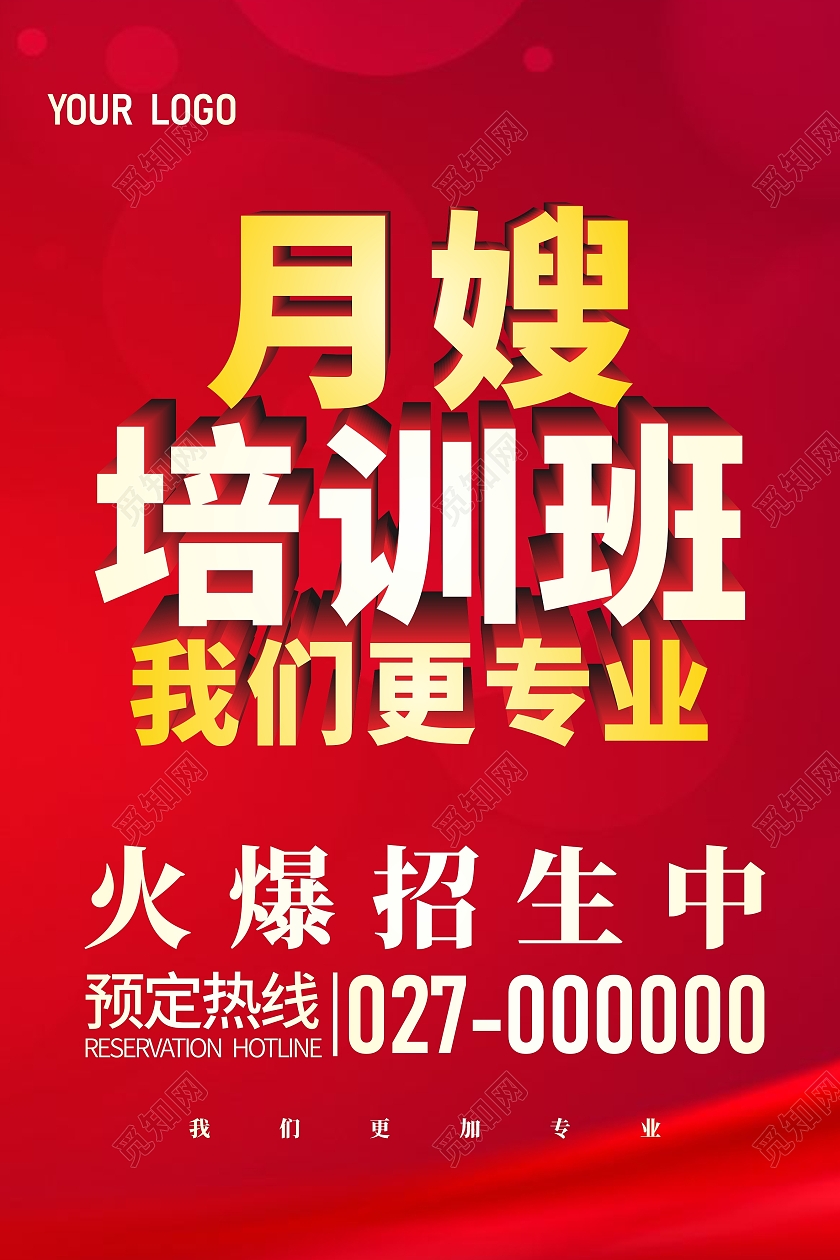 总结