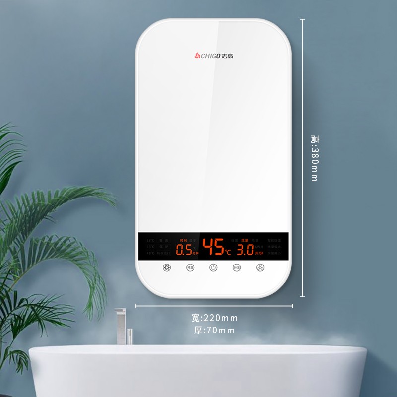储水式家用热水器