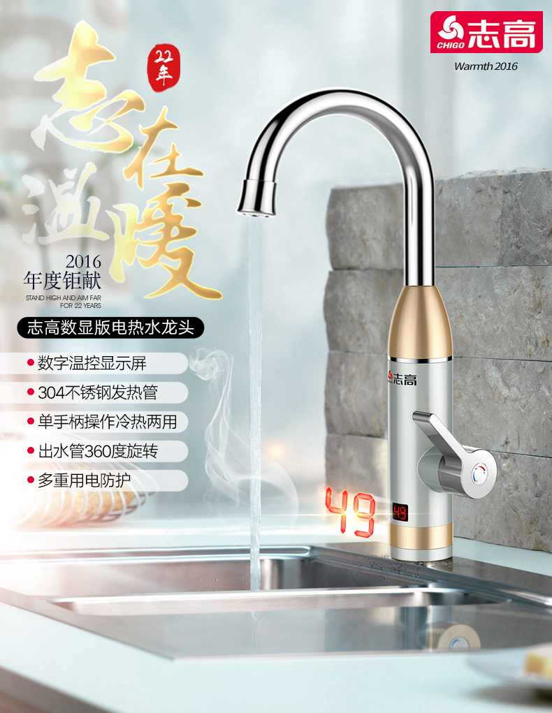 热水龙头品牌排行榜推荐