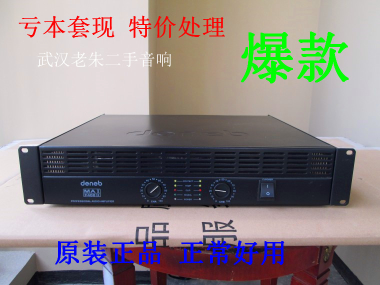 二手功放机交易
