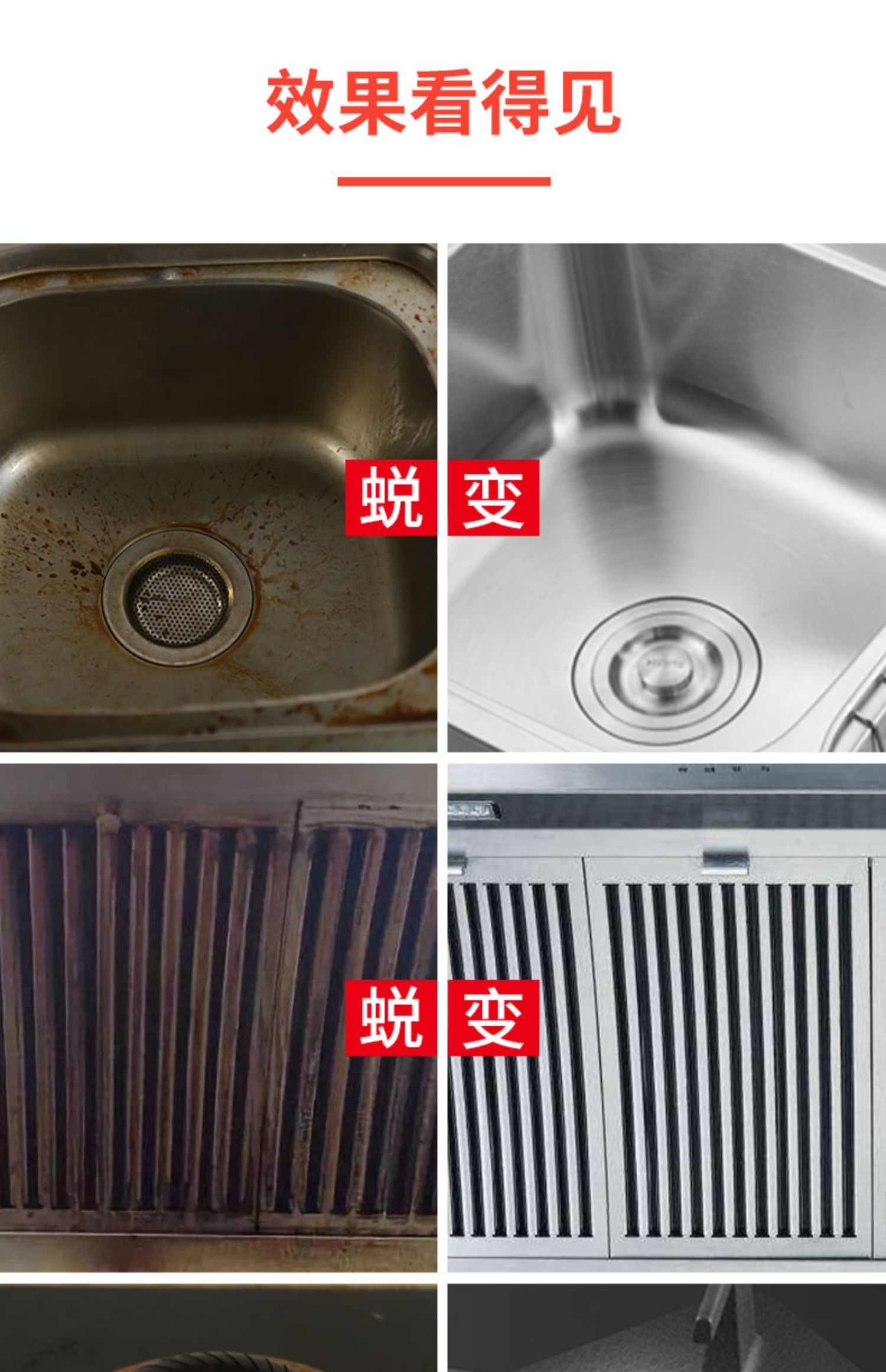 如何保持油烟机清洁