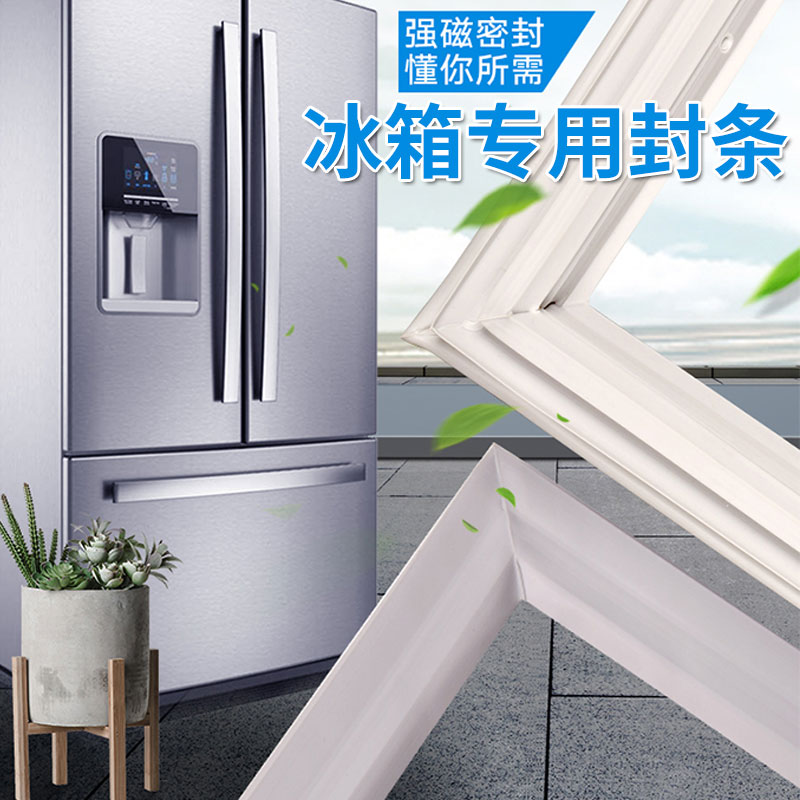 步骤二：清洁门封条安装处