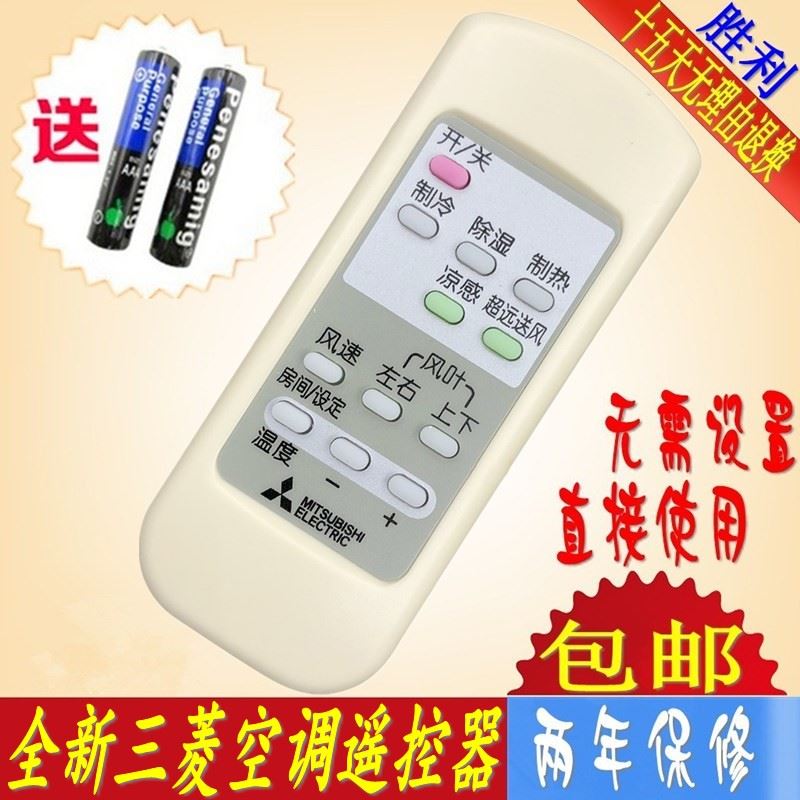2. 开启空调