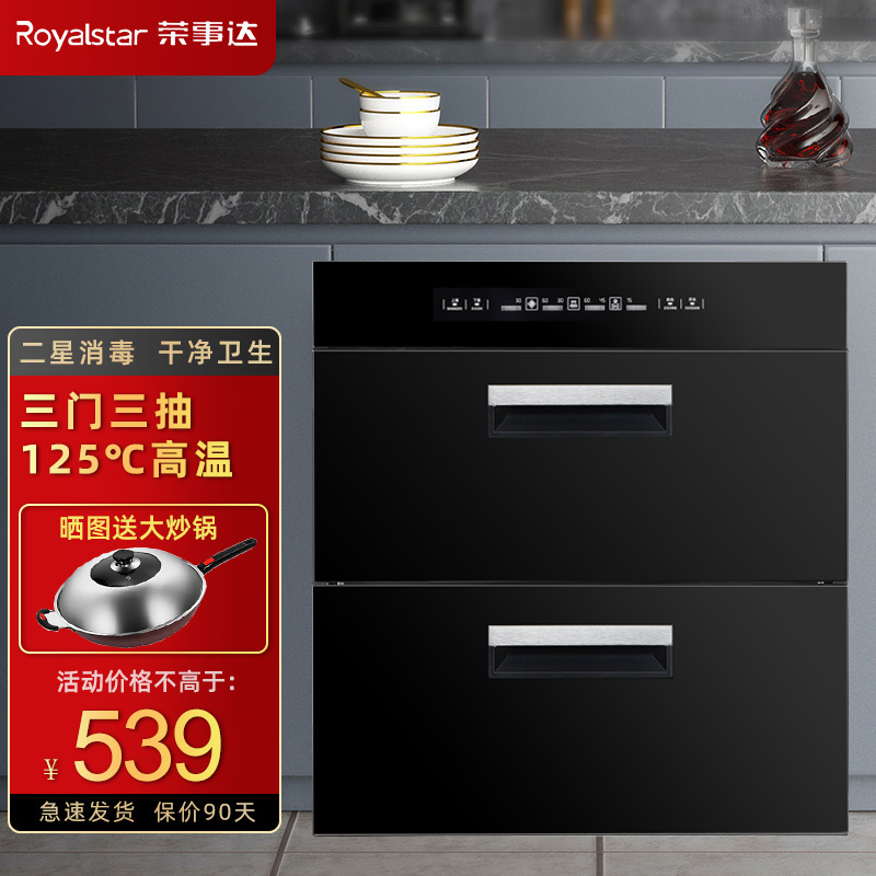 3. 品牌C