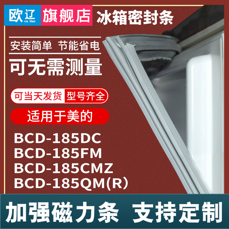 步骤一：拆卸旧封条
