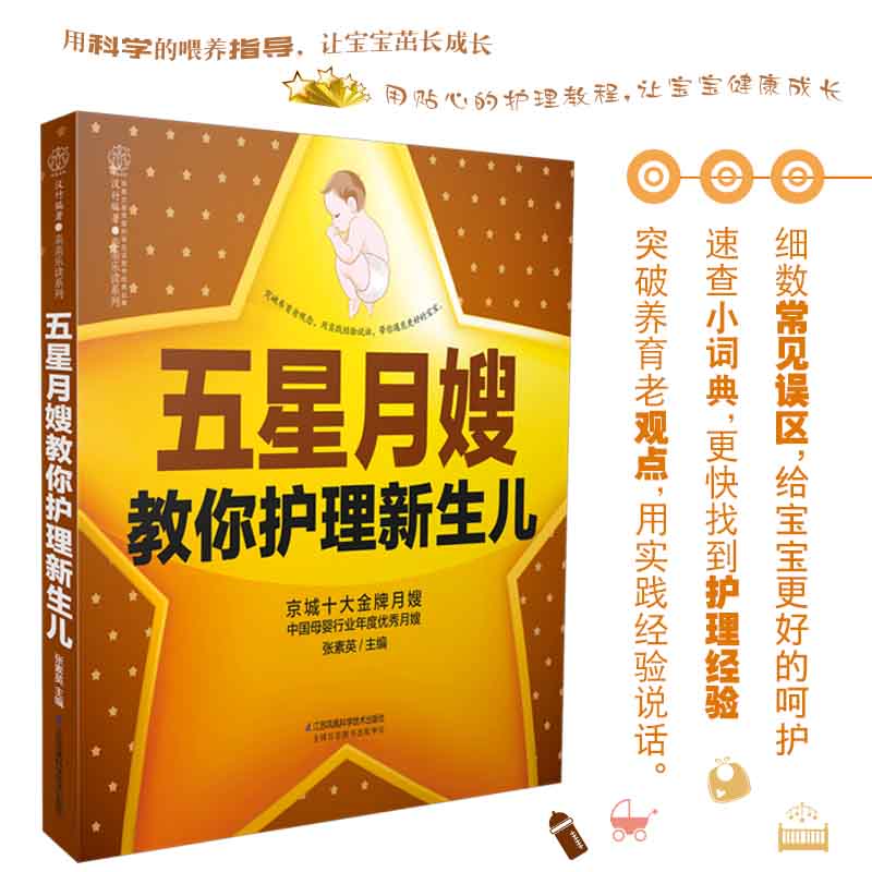 1. 强调专业技能