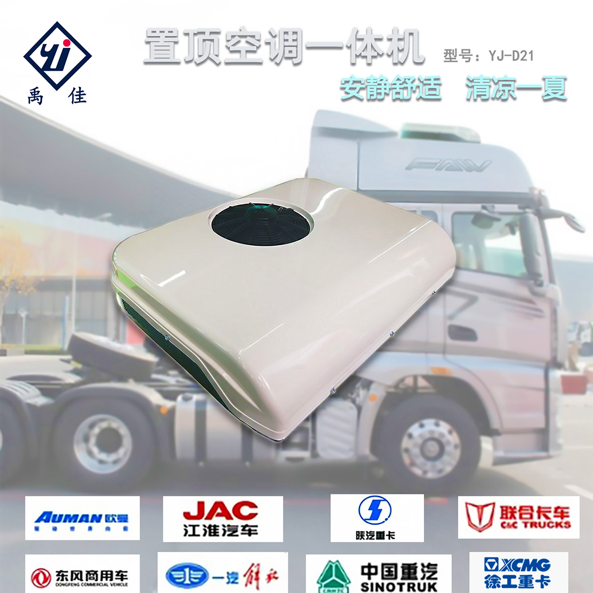 2. 压缩机故障