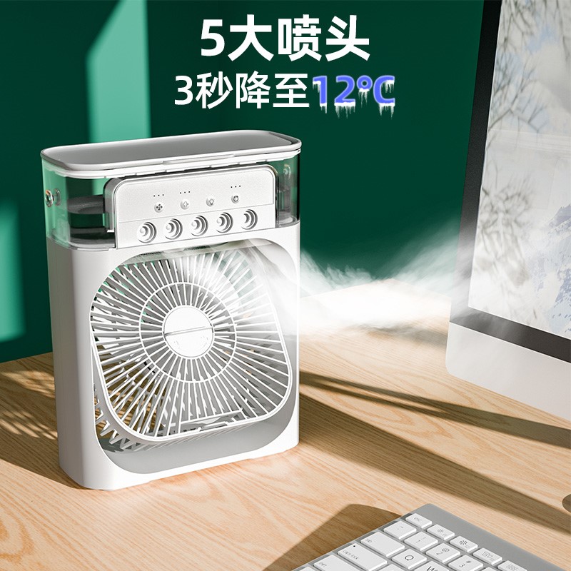 便携性