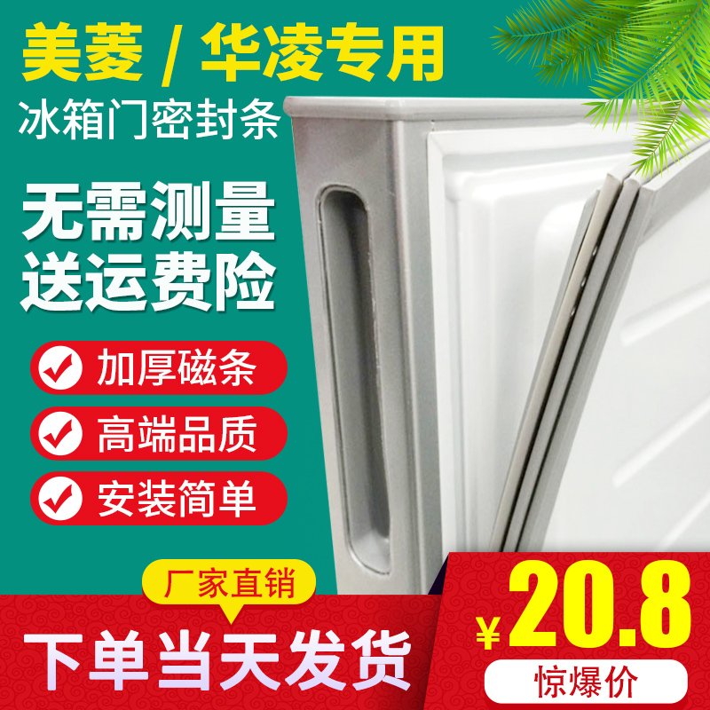 准备工具